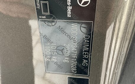 Mercedes-Benz E-Класс, 2012 год, 1 780 000 рублей, 8 фотография