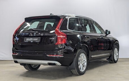 Volvo XC90 II рестайлинг, 2016 год, 3 735 000 рублей, 5 фотография