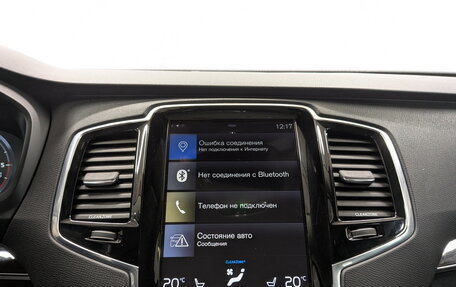 Volvo XC90 II рестайлинг, 2016 год, 3 735 000 рублей, 14 фотография