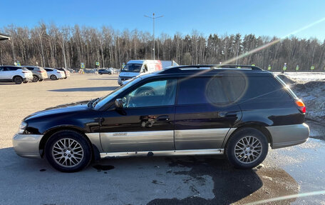 Subaru Outback III, 2002 год, 450 000 рублей, 2 фотография