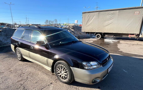 Subaru Outback III, 2002 год, 450 000 рублей, 7 фотография