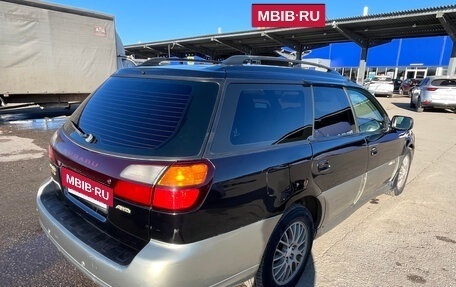 Subaru Outback III, 2002 год, 450 000 рублей, 5 фотография