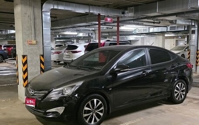 Hyundai Solaris II рестайлинг, 2015 год, 1 160 000 рублей, 1 фотография