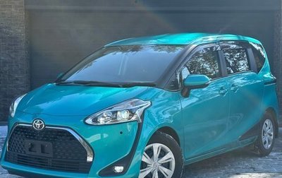 Toyota Sienta II, 2021 год, 1 599 000 рублей, 1 фотография