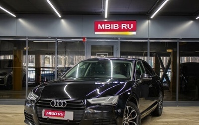 Audi A4, 2018 год, 2 199 000 рублей, 1 фотография