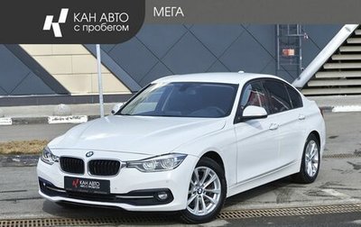 BMW 3 серия, 2016 год, 2 180 000 рублей, 1 фотография