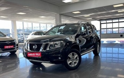 Nissan Terrano III, 2021 год, 1 795 000 рублей, 1 фотография