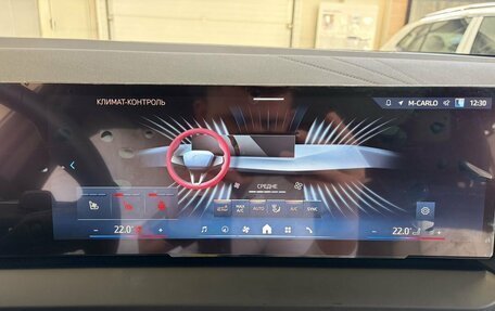 BMW X3, 2025 год, 8 700 000 рублей, 27 фотография