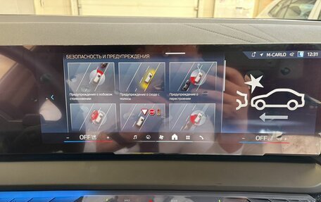 BMW X3, 2025 год, 8 700 000 рублей, 28 фотография