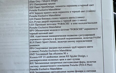 Porsche Cayenne III, 2021 год, 10 200 000 рублей, 20 фотография