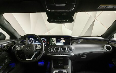 Mercedes-Benz S-Класс, 2015 год, 4 095 000 рублей, 14 фотография