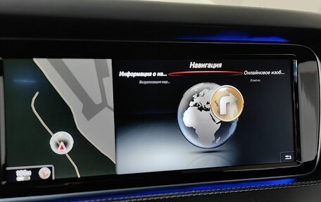 Mercedes-Benz S-Класс, 2015 год, 4 095 000 рублей, 23 фотография