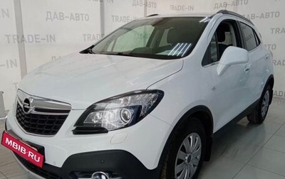 Opel Mokka I, 2014 год, 859 000 рублей, 1 фотография
