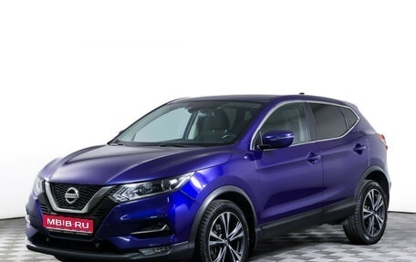 Nissan Qashqai, 2019 год, 2 099 000 рублей, 1 фотография