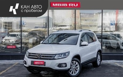 Volkswagen Tiguan I, 2012 год, 1 494 600 рублей, 1 фотография
