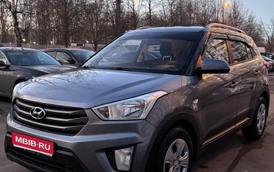 Hyundai Creta I рестайлинг, 2016 год, 1 495 000 рублей, 1 фотография