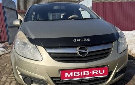 Opel Corsa D, 2008 год, 500 000 рублей, 1 фотография