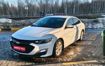 Chevrolet Malibu IX, 2020 год, 1 980 000 рублей, 1 фотография