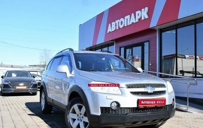 Chevrolet Captiva I, 2007 год, 649 000 рублей, 1 фотография