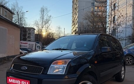 Ford Fusion I, 2007 год, 550 000 рублей, 3 фотография