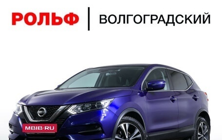 Nissan Qashqai, 2019 год, 2 099 000 рублей, 20 фотография