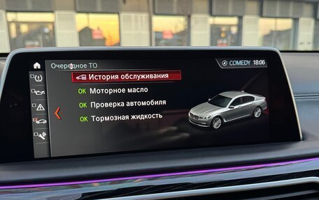 BMW 7 серия, 2016 год, 4 050 000 рублей, 11 фотография