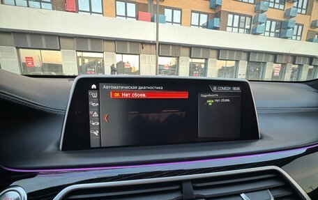 BMW 7 серия, 2016 год, 4 050 000 рублей, 12 фотография