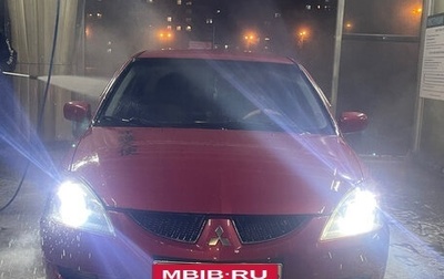 Mitsubishi Lancer IX, 2005 год, 310 000 рублей, 1 фотография