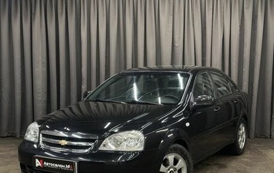 Chevrolet Lacetti, 2011 год, 539 999 рублей, 1 фотография