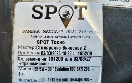 Citroen C4 Picasso II рестайлинг, 2018 год, 980 000 рублей, 11 фотография