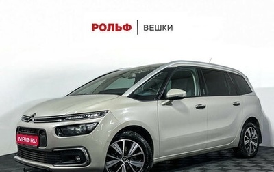 Citroen C4 Picasso II рестайлинг, 2017 год, 1 447 000 рублей, 1 фотография