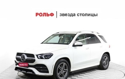 Mercedes-Benz GLE, 2019 год, 7 450 000 рублей, 1 фотография