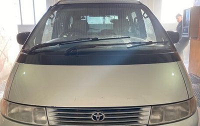 Toyota Estima III рестайлинг -2, 1995 год, 160 000 рублей, 1 фотография