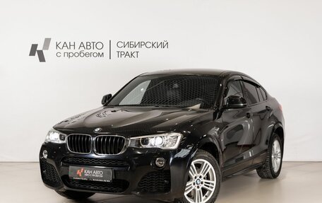 BMW X4, 2016 год, 3 200 000 рублей, 1 фотография