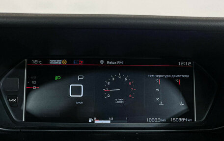 Citroen C4 Picasso II рестайлинг, 2017 год, 1 447 000 рублей, 11 фотография