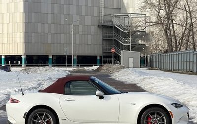 Mazda Roadster IV (ND), 2020 год, 2 600 000 рублей, 1 фотография