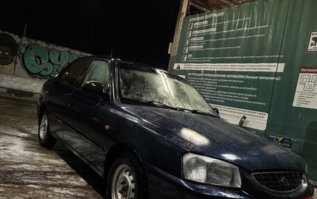 Hyundai Accent II, 2008 год, 240 000 рублей, 2 фотография