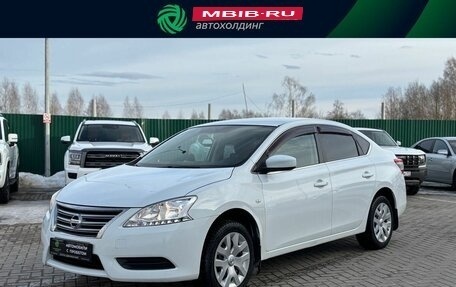 Nissan Sentra, 2015 год, 980 000 рублей, 1 фотография