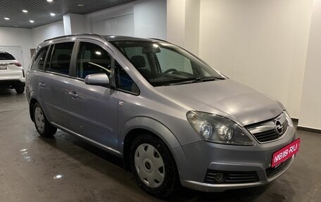 Opel Zafira B, 2007 год, 505 000 рублей, 1 фотография