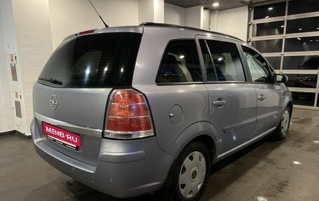 Opel Zafira B, 2007 год, 505 000 рублей, 3 фотография