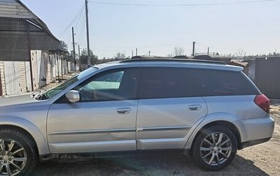 Subaru Outback III, 2005 год, 650 000 рублей, 1 фотография