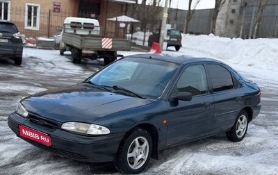 Ford Mondeo I, 1994 год, 150 000 рублей, 1 фотография