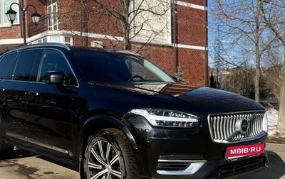 Volvo XC90 II рестайлинг, 2021 год, 5 090 000 рублей, 1 фотография