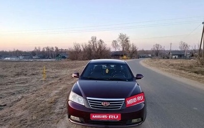 Geely Emgrand EC7, 2014 год, 699 000 рублей, 1 фотография