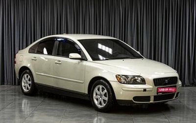 Volvo S40 II, 2006 год, 599 000 рублей, 1 фотография