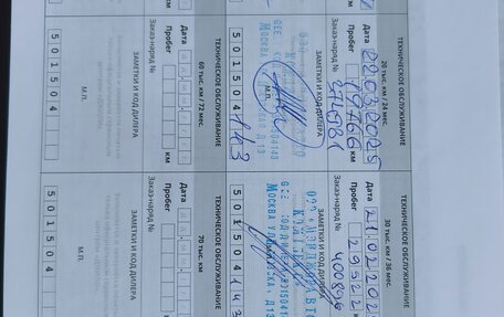 Geely Tugella FY11, 2023 год, 3 500 000 рублей, 23 фотография