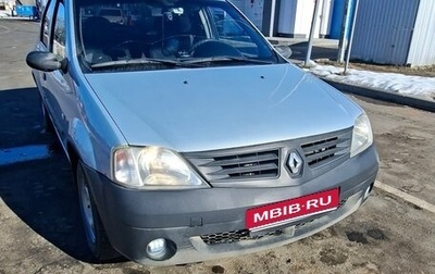 Renault Logan I, 2007 год, 315 000 рублей, 1 фотография