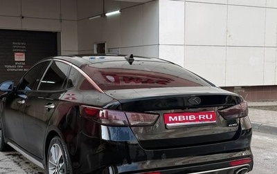 KIA Optima IV, 2017 год, 2 049 000 рублей, 1 фотография