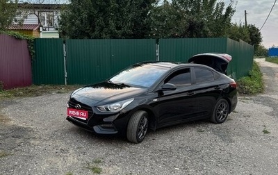 Hyundai Solaris II рестайлинг, 2017 год, 1 290 000 рублей, 1 фотография