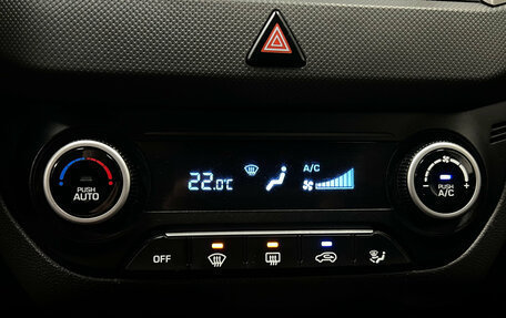 Hyundai Creta I рестайлинг, 2018 год, 1 810 000 рублей, 14 фотография